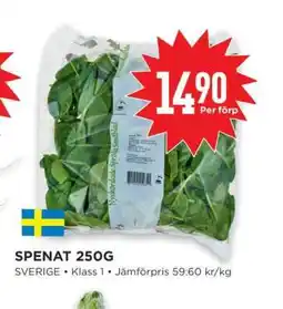 Willys Spenat 250g erbjuda