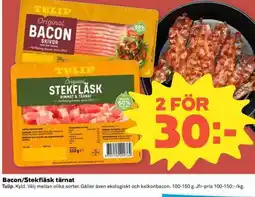 Coop Bacon/Stekfläsk tärnat erbjuda