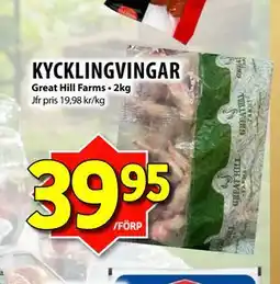 Matvärlden Tensta KYCKLINGVINGAR erbjuda