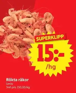 Nya Pulsen Rökta räkor erbjuda