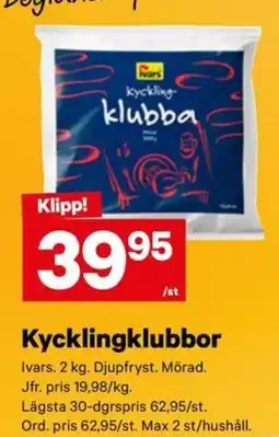 City Gross Kycklingklubbor erbjuda