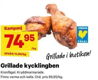 City Gross Grillade kycklingben erbjuda