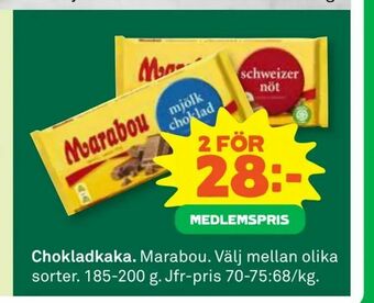 Coop Forum Chokladkaka erbjuda
