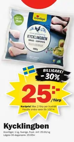 Pekås Kronfågel Kycklingben erbjuda