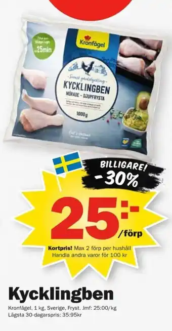 Pekås Kronfågel Kycklingben erbjuda