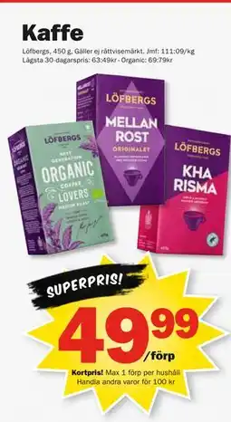 Pekås Kaffe, Medlemspris erbjuda