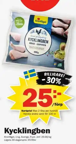 Pekås Kycklingben, Medlemspris erbjuda