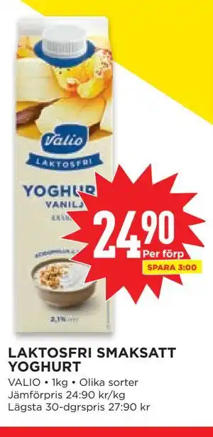 Willys LAKTOSFRI SMAKSATT YOGHURT erbjuda
