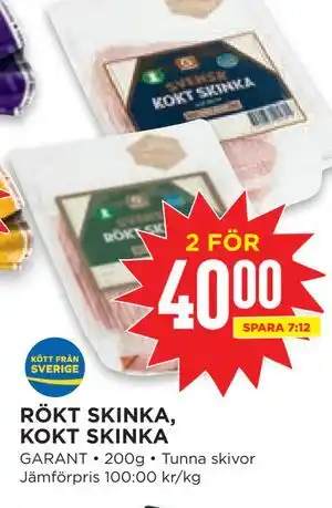 Willys RÖKT SKINKA, KOKT SKINKA erbjuda