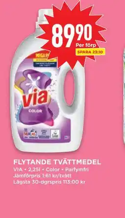 Willys FLYTANDE TVÄTTMEDEL erbjuda
