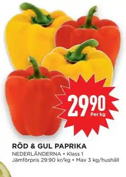 Willys Hemma RÖD & GUL PAPRIKA erbjuda