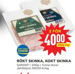 Willys Hemma RÖKT SKINKA, KOKT SKINKA erbjuda