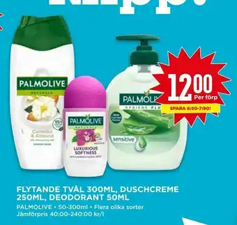 Willys Flytande tvål 300ml, duschcreme 250ml, deodorant 50ml erbjuda