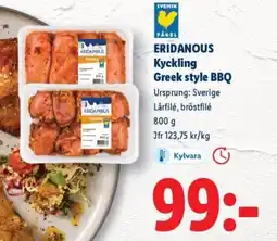 Lidl ERIDANOUS Kyckling Greek style BBQ erbjuda