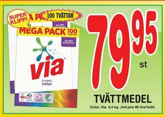 Nya Pulsen Tvättmedel erbjuda