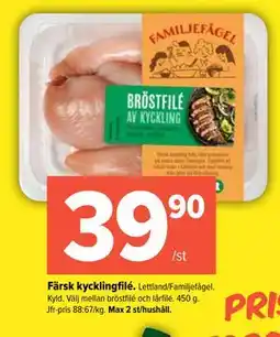 Coop Extra Färsk kycklingfilé erbjuda