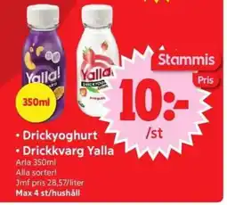 Nya Pulsen Arla Drickyoghurt • Drickkvarg Yalla erbjuda