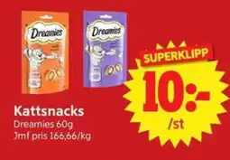 Nya Pulsen Dreamies Kattsnacks erbjuda