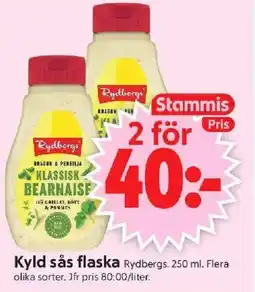 ICA Supermarket Rydbergs Kyld sås flaska erbjuda