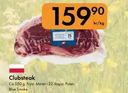 Snabbgross Clubsteak erbjuda
