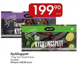 Snabbgross Spicefield Kycklingspett erbjuda