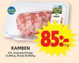 ICA Maxi Kamben erbjuda