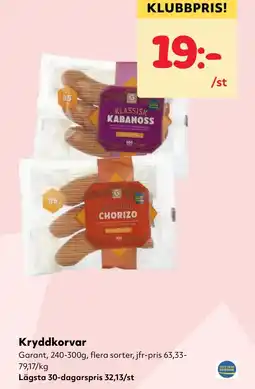 MatArket Kryddkorvar erbjuda