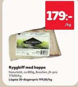 MatArket Ryggbiff med kappa erbjuda