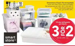 Rusta Smartstore Classic förvaringslåda erbjuda