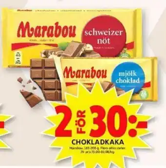 ICA Maxi Marabou Chokladkaka 185-200g erbjuda