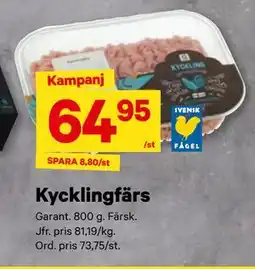 City Gross Kycklingfärs erbjuda