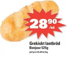 Nära dej Grekiskt lantbröd erbjuda