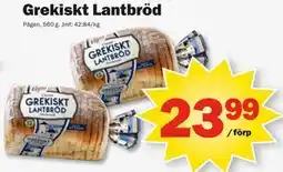 Pekås Grekiskt Lantbröd erbjuda