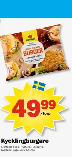 Pekås Kycklingburgare erbjuda