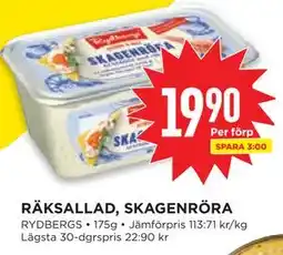 Willys RÄKSALLAD, SKAGENRÖRA erbjuda