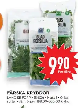 Willys FÄRSKA KRYDDOR erbjuda