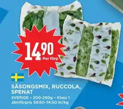 Willys SÄSONGSMIX, RUCCOLA, SPENAT erbjuda