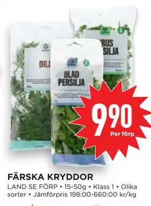 Willys Hemma FÄRSKA KRYDDOR erbjuda