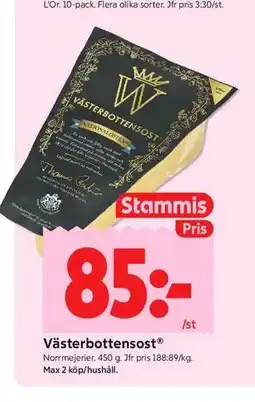ICA Kvantum Västerbottensost , Medlemspris erbjuda