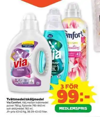 Stora Coop TVÄTTMEDEL, SKÖLJMEDEL erbjuda