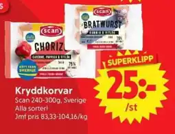 Nya Pulsen Scan Kryddkorvar erbjuda