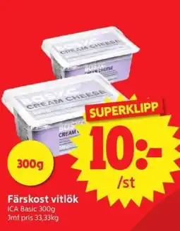 Nya Pulsen Färskost vitlök erbjuda