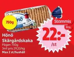 Nya Pulsen Pågen Hönö Skärgårdskaka erbjuda