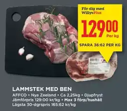 Willys Lammstek med ben erbjuda