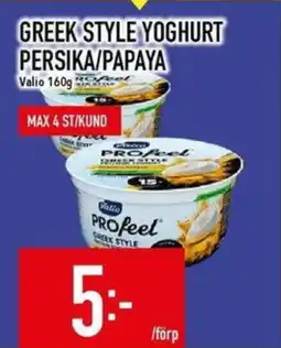 Matdax Greek Style Yoghurt Persika/Papaya erbjuda