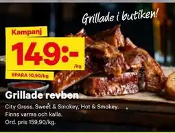 City Gross Grillade revben erbjuda