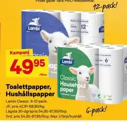 City Gross Toalettpapper, Hushållspapper erbjuda
