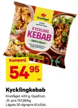 City Gross Kycklingkebab erbjuda