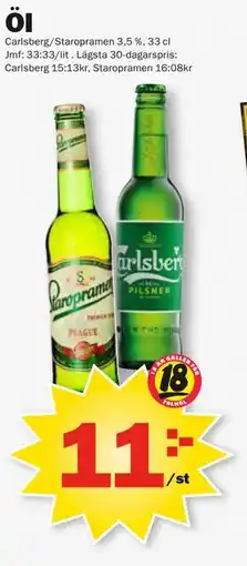 Pekås Öl erbjuda