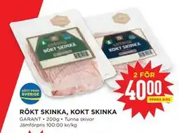 Willys Hemma RÖKT SKINKA, KOKT SKINKA erbjuda